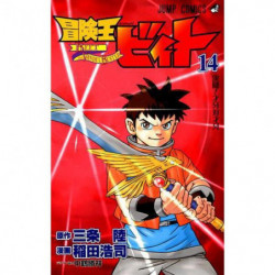 Manga Beet the Vandel Buster 14 Jump Comics Japanese Version