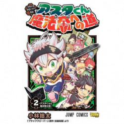 Manga Black Clover SD The ASTA-KUN, THE WAY TO THE MAGIC EMPEROR 02 Jump Comics Japanese Version