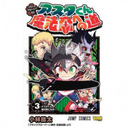 Manga Black Clover SD The ASTA-KUN, THE WAY TO THE MAGIC EMPEROR 03 Jump Comics Japanese Version