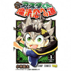 Manga Black Clover SD The ASTA-KUN, THE WAY TO THE MAGIC EMPEROR 01 Jump Comics Japanese Version