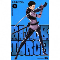 Manga BLACK TORCH 03 Jump Comics Japanese Version