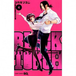 Manga BLACK TORCH 04 Jump Comics Japanese Version