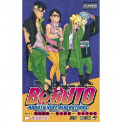 Manga Boruto 11 NARUTO NEXT GENERATION Jump Comics Japanese Version