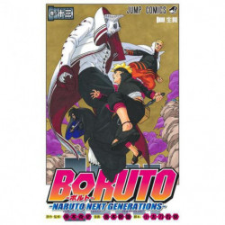 Manga Boruto 13 NARUTO NEXT GENERATION Jump Comics Japanese Version