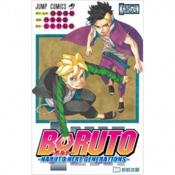 Manga BORUTO-ボルト-NARUTO NEXT GENERAT Jump Comics Japanese Version