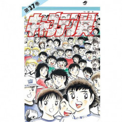 Manga Captain Tsubasa 37 Jump Comics Japanese Version