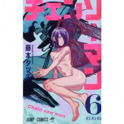 Manga Chainsaw Man 06 Jump Comics Japanese Version