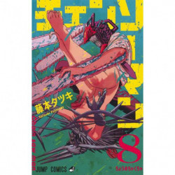 Manga Chainsaw Man 08 Jump Comics Japanese Version