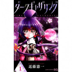 Manga Dark Gathering 01 Jump Comics Japanese Version