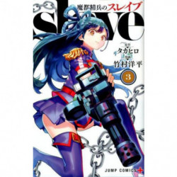 Manga Demon Slave 03 Jump Comics Japanese Version