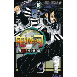 Manga Demon Slayer 19 Jump Comics Japanese Version