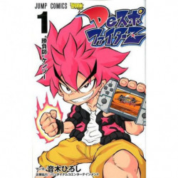 Manga Despo FighterZ 01 Jump Comics Japanese Version