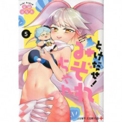 Manga Dokedase ! Mizore-chan 5 Jump Comics Japanese Version