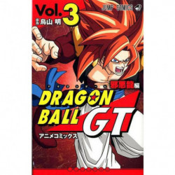 Manga Dragon Ball GTアニメコミックス 邪悪龍編 03 Jump Comics Japanese Version