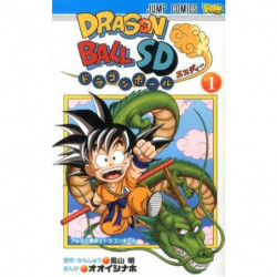 Manga Dragon Ball SD 01 Jump Comics Japanese Version
