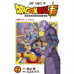 Manga Dragon Ball Super 02 Jump Comics Japanese Version