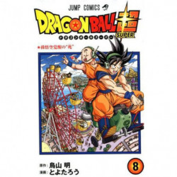 Manga Dragon Ball Super 08 Jump Comics Japanese Version