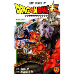 Manga Dragon Ball Super 09 Jump Comics Japanese Version