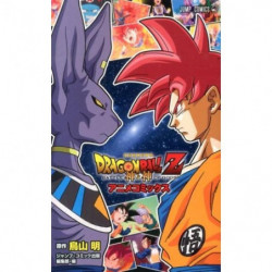 Manga Dragon Ball Z Battle Of Gods Jump Comics Japanese Version