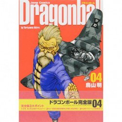 Manga Dragon Ball4 完全版 Jump Comics Japanese Version