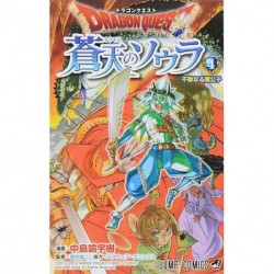 Manga Dragon Quest: Souten no Soura 04 Jump Comics Japanese Version