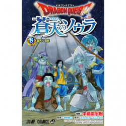 Manga Dragon Quest: Souten no Soura 08 Jump Comics Japanese Version