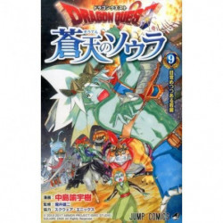 Manga Dragon Quest: Souten no Soura 09 Jump Comics Japanese Version