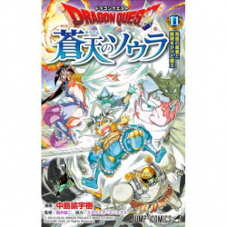 Manga Dragon Quest: Souten no Soura 11 Jump Comics Japanese Version