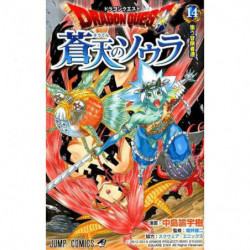Manga Dragon Quest: Souten no Soura 14 Jump Comics Japanese Version