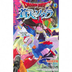 Manga Dragon Quest: Souten no Soura 17 Jump Comics Japanese Version