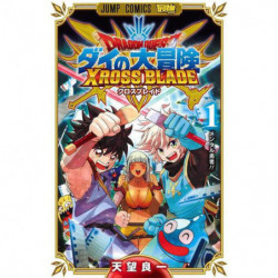 Manga Dragon Quest: The Adventure of Dai Cross Blade 01 Jump Comics Japanese Version