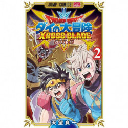 Manga Dragon Quest: The Adventure of Daiクロスブレイド 02 Jump Comics Japanese Version