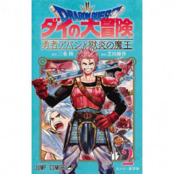 Manga Dragon Quest: The Adventure of Dai勇者アバンと獄炎の魔王 02 Jump Comics Japanese Version