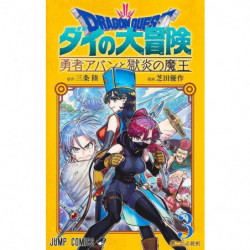 Manga Dragon Quest: The Adventure of Dai勇者アバンと獄炎の魔王 03 Jump Comics Japanese Version