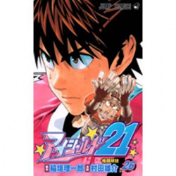 Manga Eyeshield 21  26 Jump Comics Japanese Version