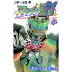 Manga Eyeshield 21  32 Jump Comics Japanese Version