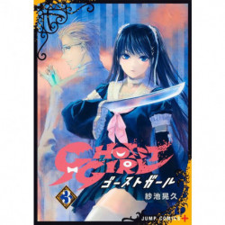 Manga GHOST GIRL 03 Jump Comics Japanese Version