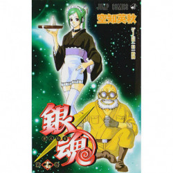 Manga Gintama 17巻 Jump Comics Japanese Version