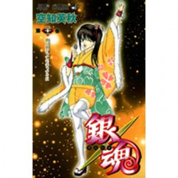 Manga Gintama 21 Jump Comics Japanese Version