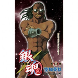 Manga Gintama 23 Jump Comics Japanese Version