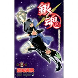 Manga Gintama 25巻 Jump Comics Japanese Version