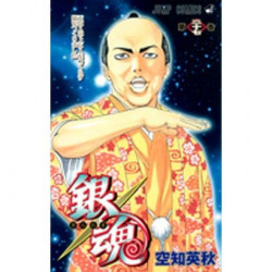 Manga Gintama 27巻 Jump Comics Japanese Version