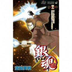 Manga Gintama 46 Jump Comics Japanese Version