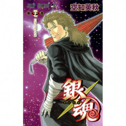 Manga Gintama 57 Jump Comics Japanese Version