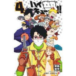 Manga Haikyu !! 04 Jump Comics Japanese Version