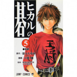 Manga Hikaru no go 05 Jump Comics Japanese Version
