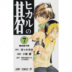 Manga Hikaru no go 07 Jump Comics Japanese Version
