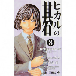 Manga Hikaru no go 08 Jump Comics Japanese Version