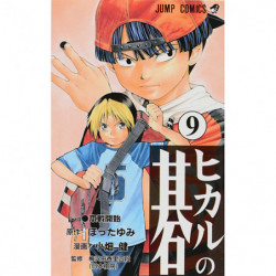 Manga Hikaru no go 09 Jump Comics Japanese Version