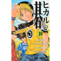 Manga Hikaru no go 10 Jump Comics Japanese Version